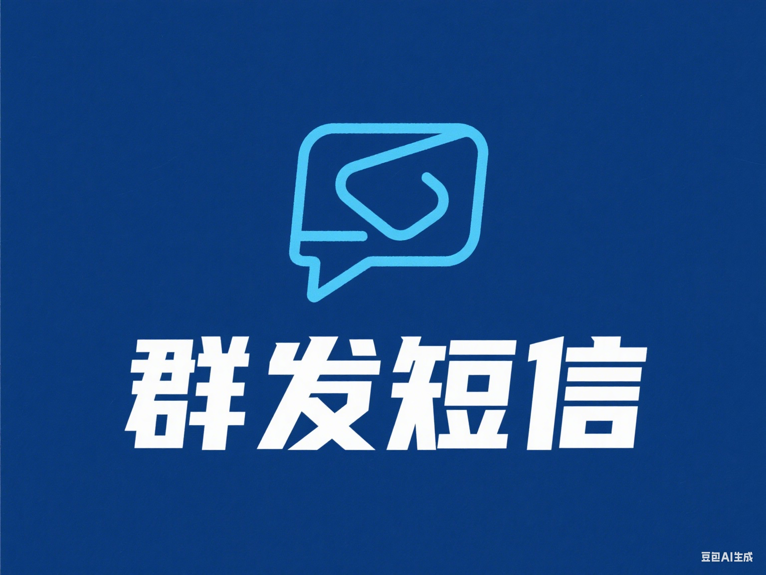 全球短信群發怎么提達率？國際號碼檢測才是根本解決方案